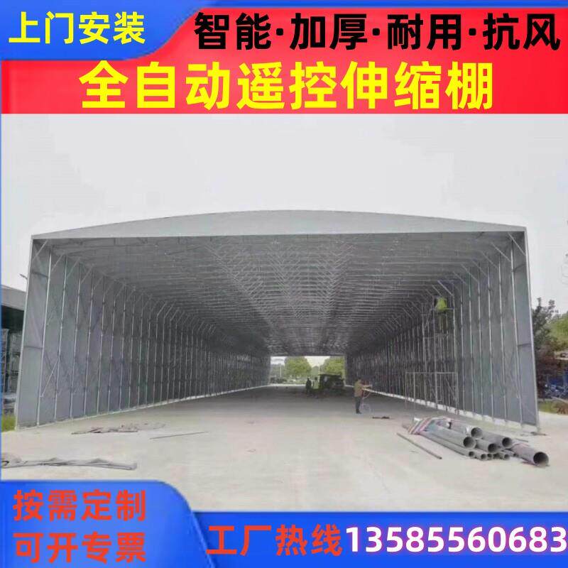 大型电动推拉棚遮阳帐篷防水移动折叠大篷户外伸缩车库智能全自动
