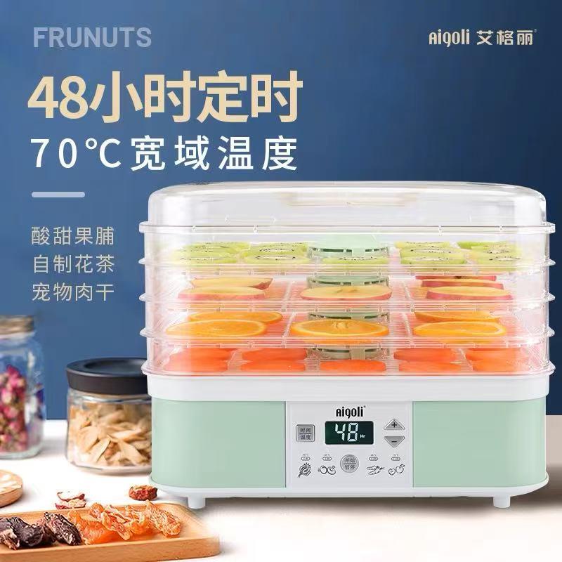 家用干果机小型水果风干烘干机宠物食品果蔬脱水风干机4层
