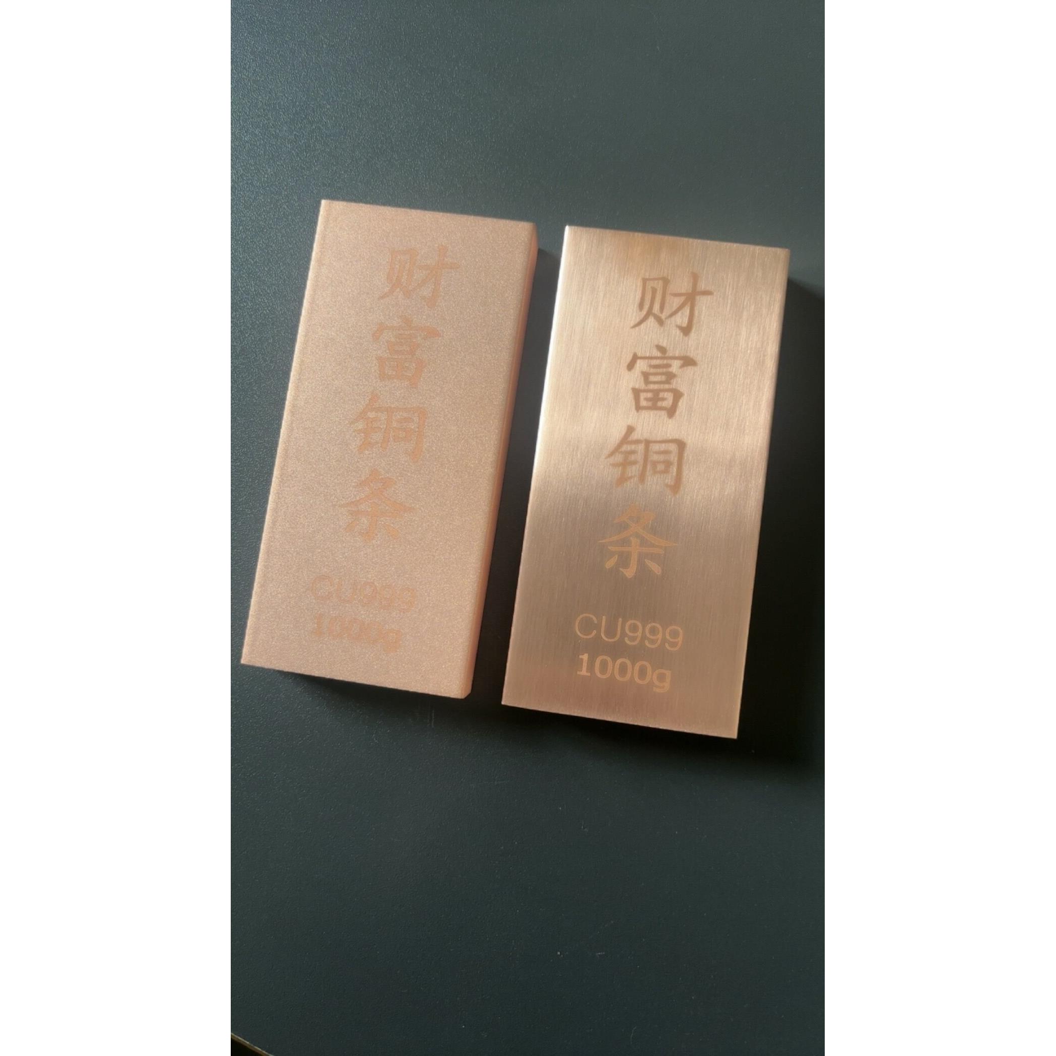 投资水贝铜条财富纯铜1000gT2紫铜方条收藏99.9