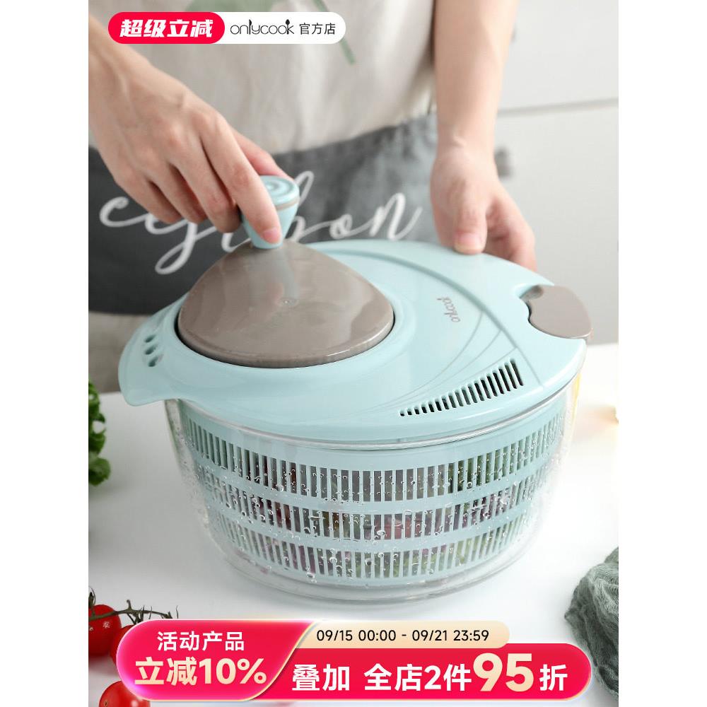 厨房沙拉蔬菜工具脱水器家用洗菜盆水果甩干机手摇去水甩水甩干器