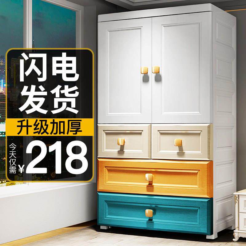 特大号儿童衣柜简易收纳柜衣服收纳柜家用加厚宝宝衣柜婴儿小衣橱