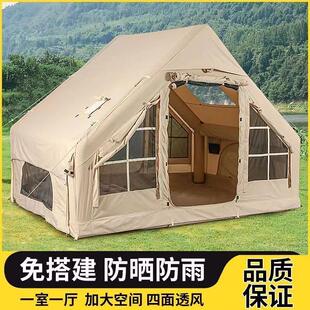 户外充气帐篷6.3-12平家庭周末旅行大空间休闲娱乐露营充气帐篷