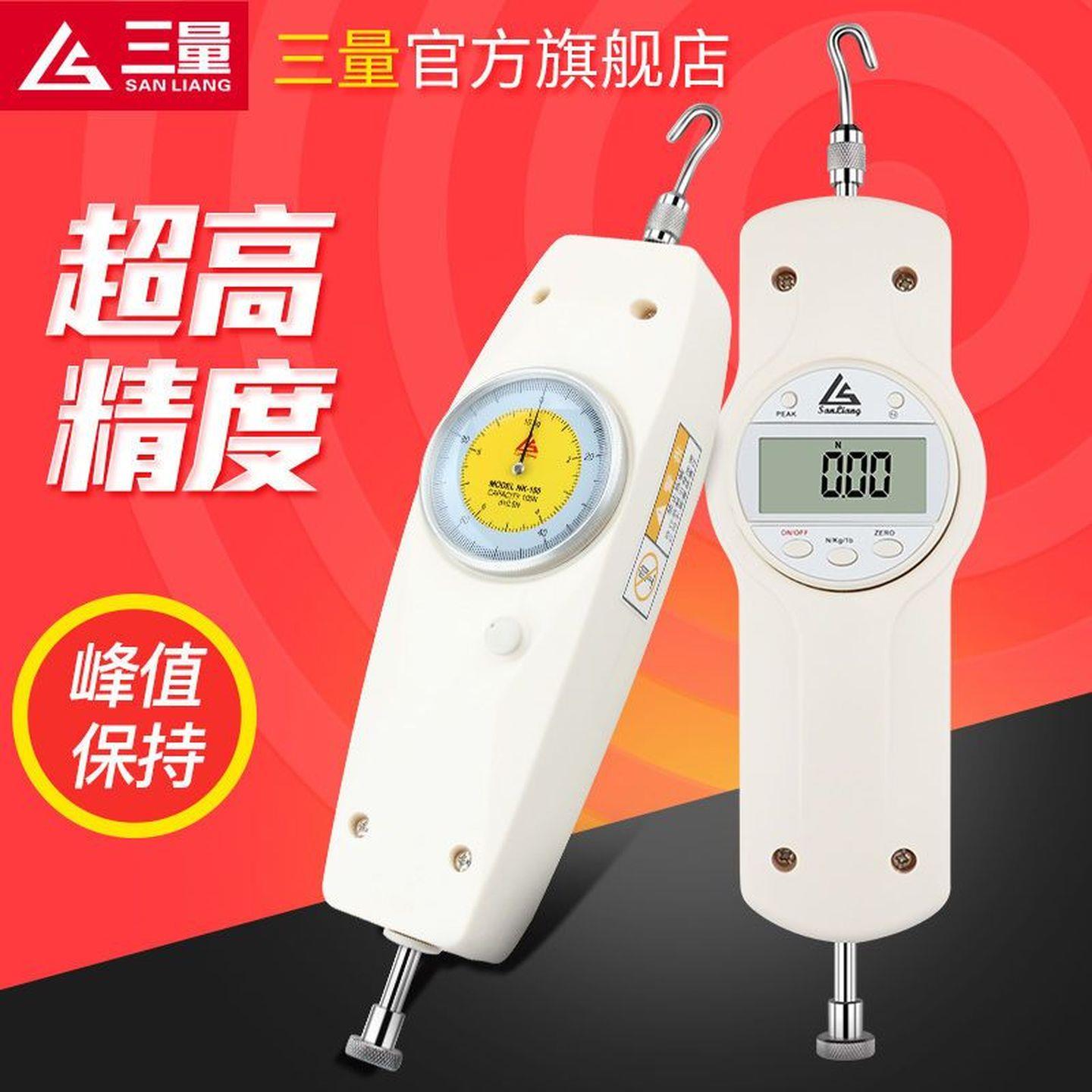 三量指针式数显推拉力计拉力测试仪弹簧测力计压力计试验机图片