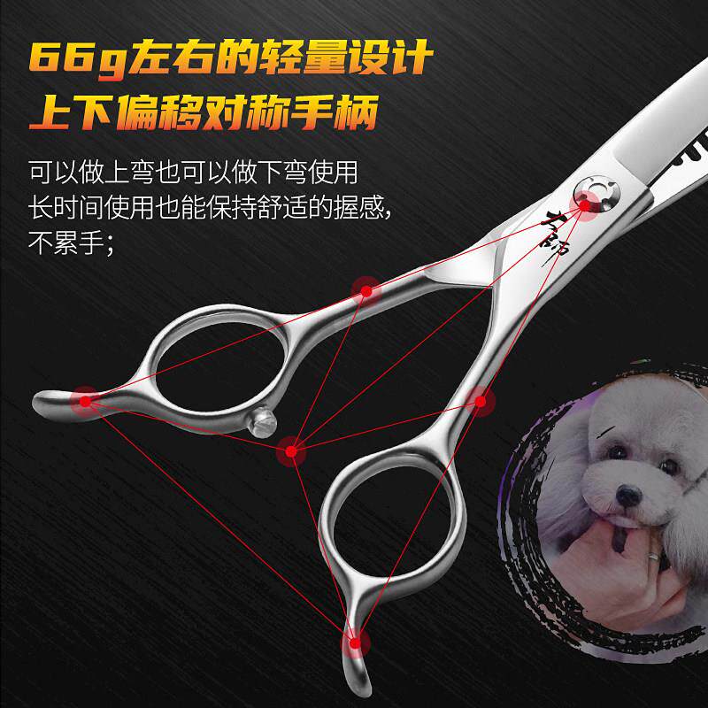 玄鸟大师弯魔术剪专业宠物美容剪刀美容师店用修毛自然剪精修工具