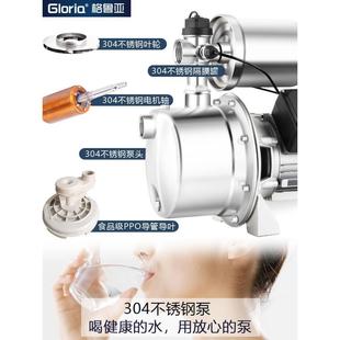 增压泵家用自来水加压泵全自动智能不锈钢自吸泵小型抽水机吸水泵