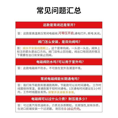 常闭不锈钢丝扣蒸汽电阀先导式高v温高压磁阀22024活塞电子控制阀