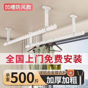 晾衣架顶装 晾衣杆阳台家用固定式 挂晒衣杆一根打孔墙上固定吊杆子