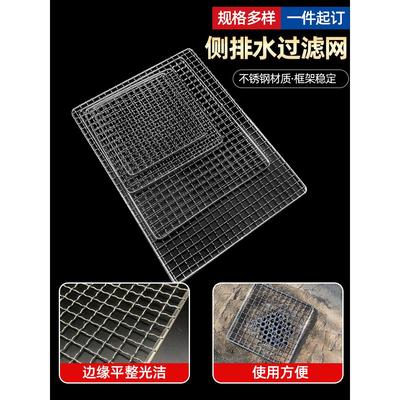 同层侧排渠水口过滤网户外下水道防鼠网天台地漏排水沟不锈钢网罩