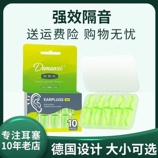 降噪耳塞睡眠睡觉专用晚上防吵神器超级隔音女士防噪声学习防噪音