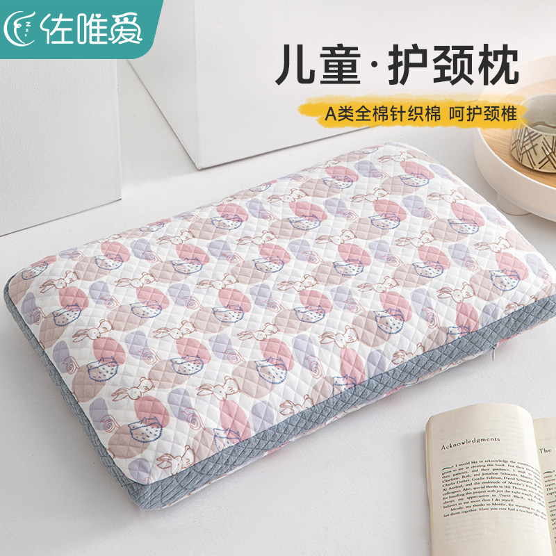 儿童枕头枕芯6岁以上荞麦枕幼儿园小学生专用3-10婴儿宝宝软整头