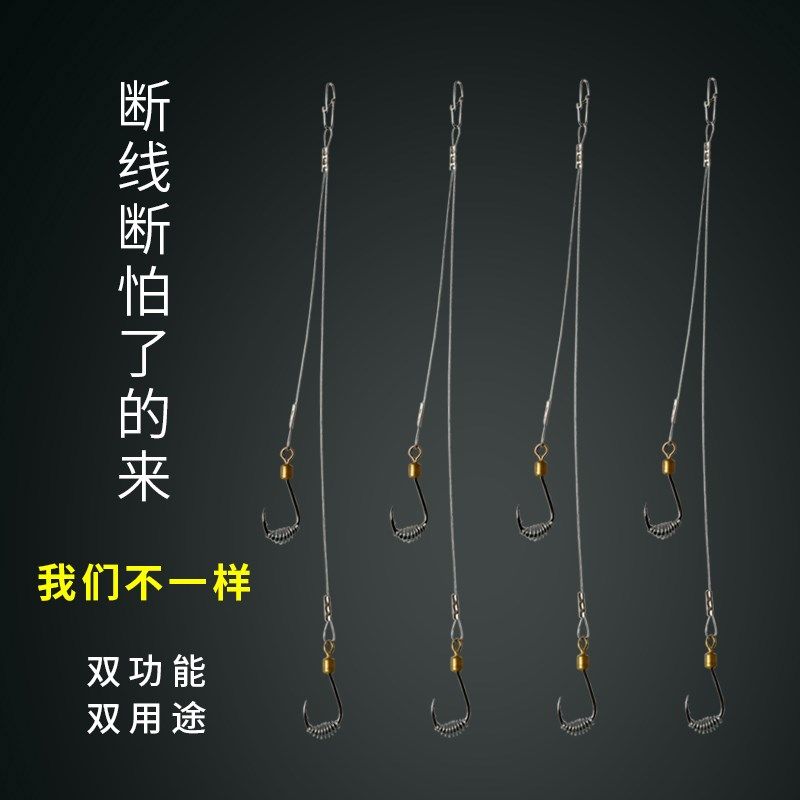 钢丝子线双钩5成品4新款8转环3鱼钩12钓鲢鳙6罗非10号7鲳鱼专用钩