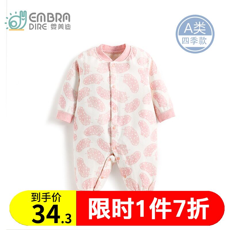 新生婴儿纯棉衣服春秋装连体衣婴幼儿0岁1女宝宝哈衣秋冬保暖睡衣
