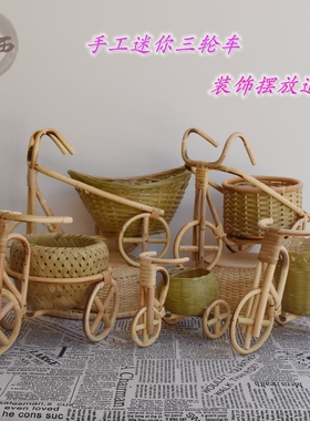 创意迷你三轮车藤编小车竹编筐竹篮车篓手工艺品红酒装饰摆设新品