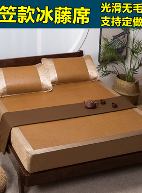 定做床笠款藤席榻榻米凉席90*120*150*180*190*200炕席拼接床2.4m
