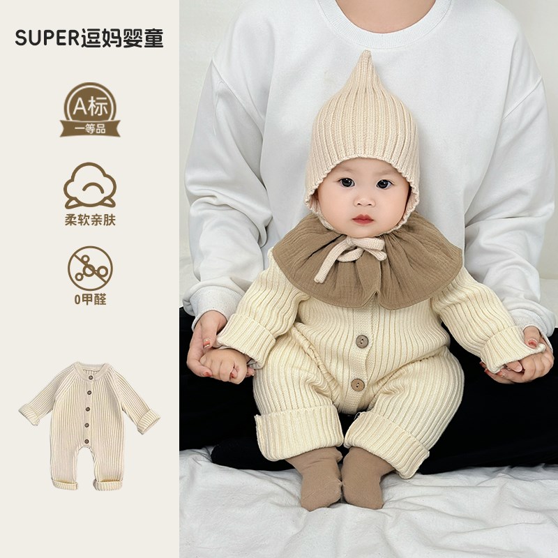 婴儿毛衣春秋款宝宝连体衣春装韩版洋气婴幼儿针织爬服百天外出服