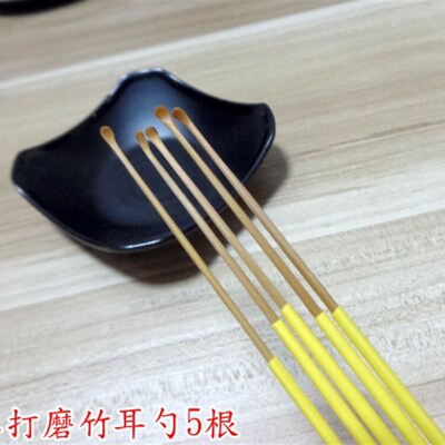 人气定制刘福艺手工打磨细杆竹耳扒采耳工具中小号圆头掏耳朵耳勺