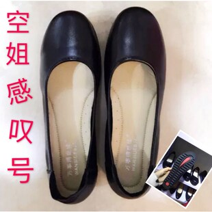 感叹号正品头层牛皮真皮工作鞋黑色平底鞋空姐软底鞋航班鞋工鞋女