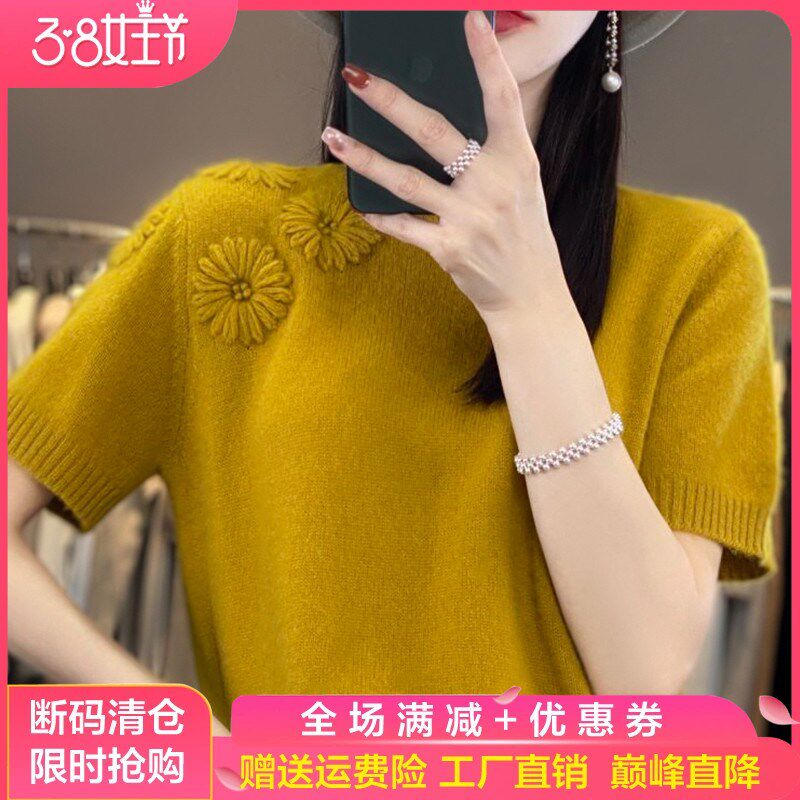 25春夏新款100%纯羊毛短袖女宽松半高领半袖毛衣百搭针织T恤上衣