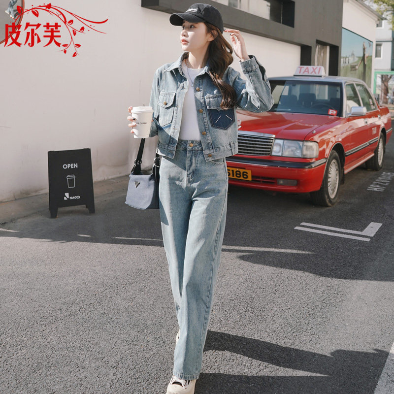 欧货洋气牛仔外套套装女2024春秋款新款时尚减龄阔腿牛仔裤两件套