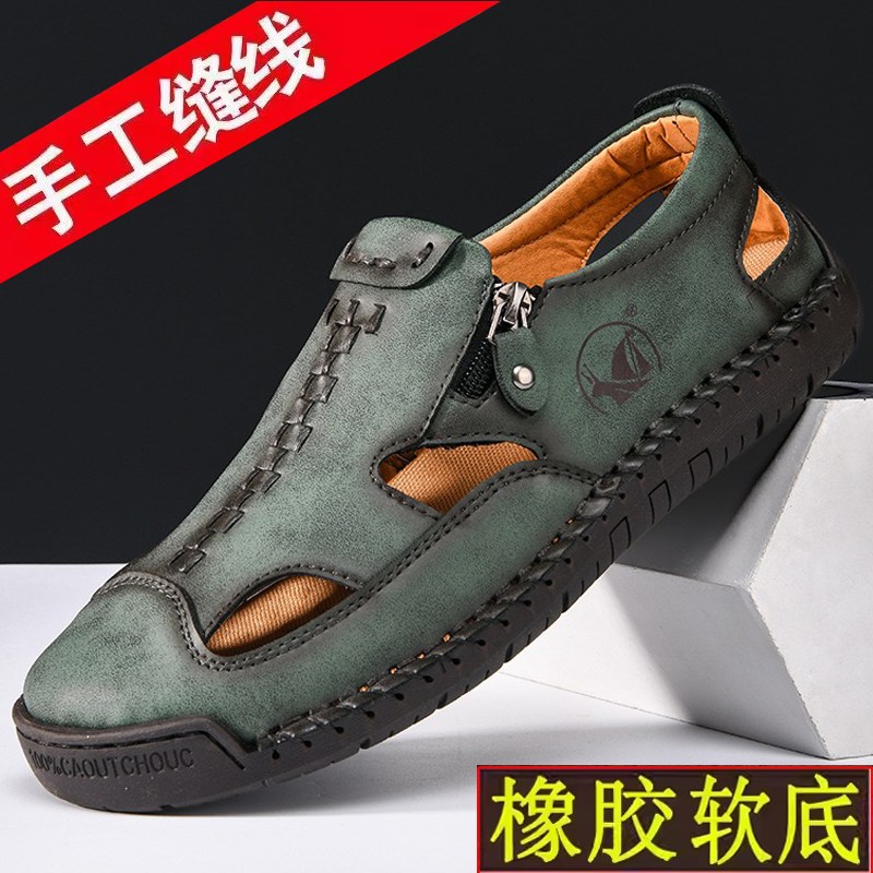 加大码凉鞋男2025新款夏季真皮镂空凉皮鞋软底户外休闲透气洞洞鞋