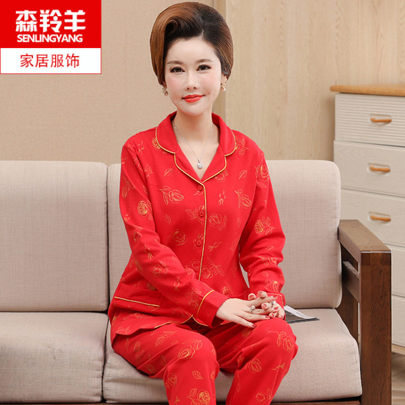 春秋款女士红色喜庆纯棉睡衣中老年人妈妈春天长袖开衫可外穿套装