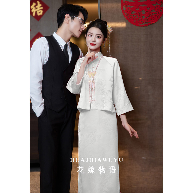 白色订婚旗袍2024新款新娘敬酒服新中式结婚礼服套装连衣裙高级感