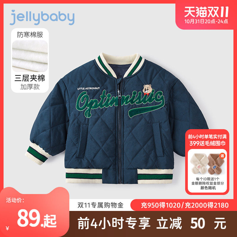 小男孩棒球外套秋冬宝宝棉服冬季女童小孩童棉衣加绒夹克男童外套