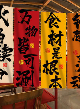 重庆火锅店墙面装饰壁画烧烤肉串餐饮厅饭酒O馆市井创意氛围挂布