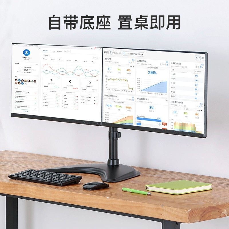 双屏电脑显示器支架拼接桌面底座旋转升降曲面鱼屏幕支架22 24 27,电脑硬件/显示器/电脑周边,显示器支架,淘宝优惠券,粉丝福利购,淘宝优惠卷