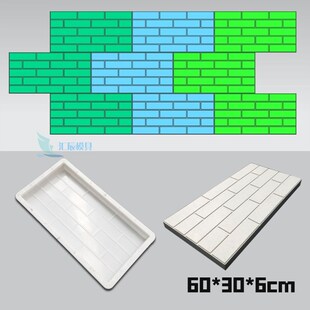 水泥庭院地砖模具别墅小区广场铺地混凝土防滑彩砖农村院子砖磨具