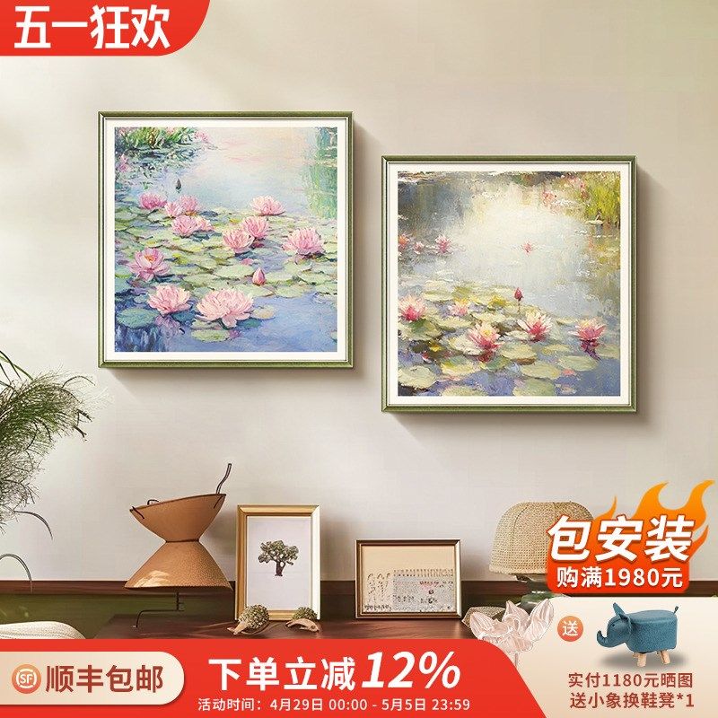 《荷塘月色》莫奈睡莲手绘油画客厅背景墙装饰画双拼组合餐厅挂画