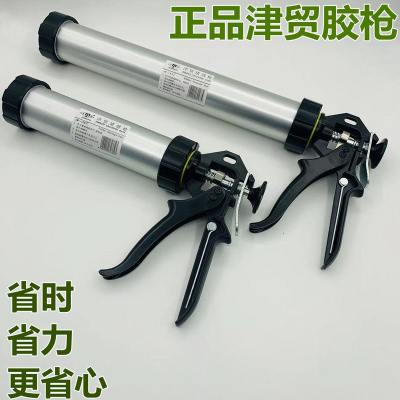 汽车玻璃胶枪结构胶枪铝s合金胶枪软包专用胶枪正品津贸胶枪打胶