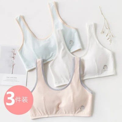 少女内衣小背心文胸无钢圈高中学生薄款纯棉初P中生青春发育期运