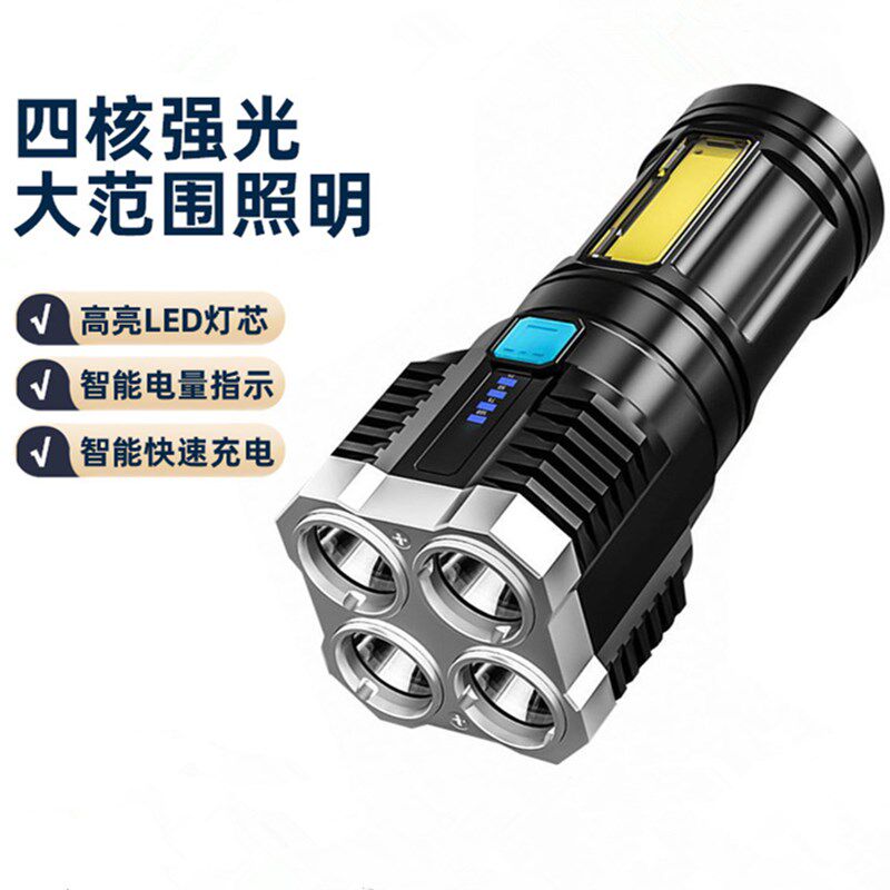 强光手电筒多灯珠双光源小型聚光防水带侧灯户外超亮便携家用照明