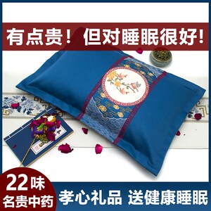 原研萃眠堂妈妈生日礼物送父亲节给爸爸父亲中老年人长辈实用礼品