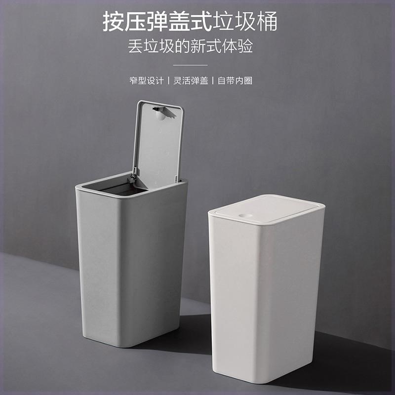 方形带盖按压垃圾桶家用大号客厅办公室翻盖式夹缝隙厕所卫生间圈