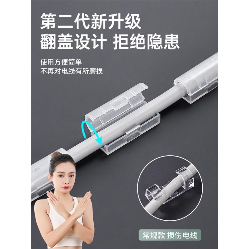 桌面收纳卡扣理线器线夹自粘线卡子电线固定器免打孔网线走线神器