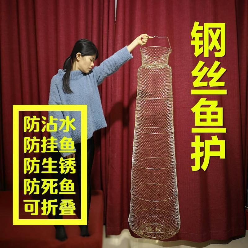 加长钢丝鱼护铁渔护1.5米镀锌钢丝折叠K鱼篓软钢丝渔护鱼笼铁笆篓