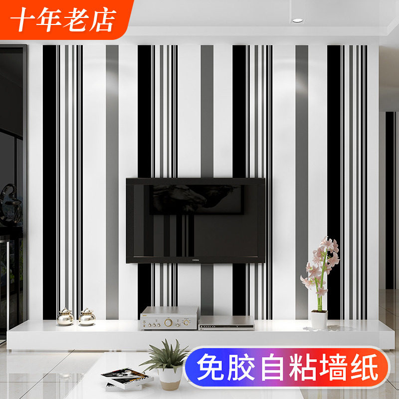 黑白灰自粘壁纸加厚家o用不织布墙贴纸卧室客厅自贴电视背景墙壁