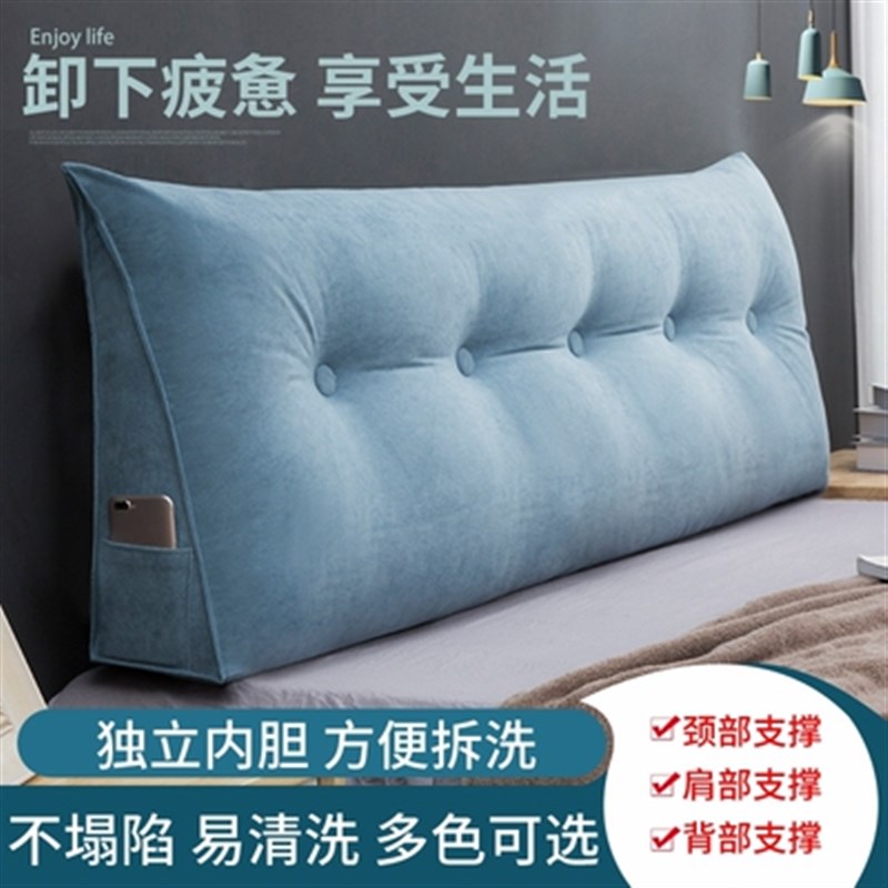 床头靠垫大靠背三角靠枕沙发榻榻米软包长学生P宿舍床板靠护腰简