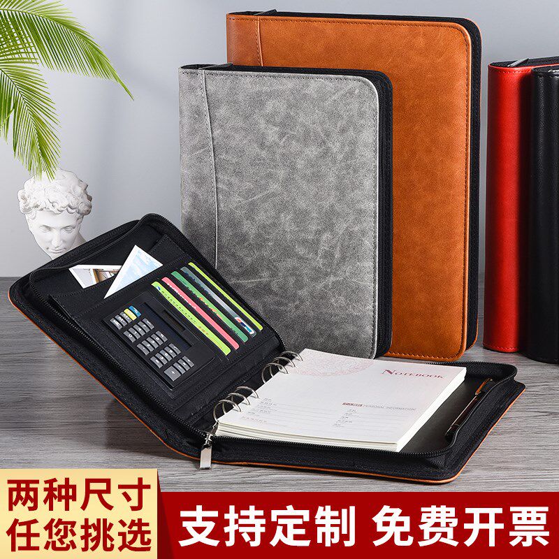 A5商务拉链c笔记本子活页夹多功能创意带计算器复古皮质活页本B5