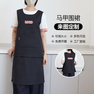 高级感年轻款上班专用加长餐饮防水马甲式工作服围裙定制logo印字