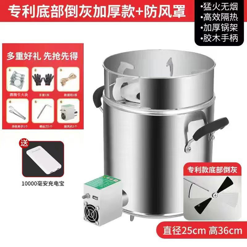 柴火灶炉子节能家用木材气化x农村无烟便携环保不锈钢野.炊户外取