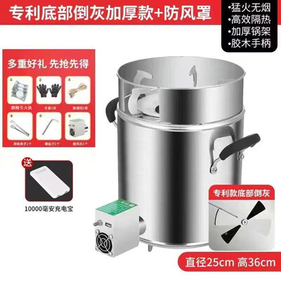 柴火灶炉子节能家用木材气化x农村无烟便携环保不锈钢野.炊户外取