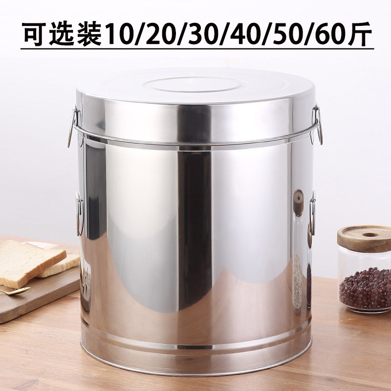 不锈钢茶叶桶大中小号陈皮桶米桶加厚多功能保鲜密封储物桶大容量图片