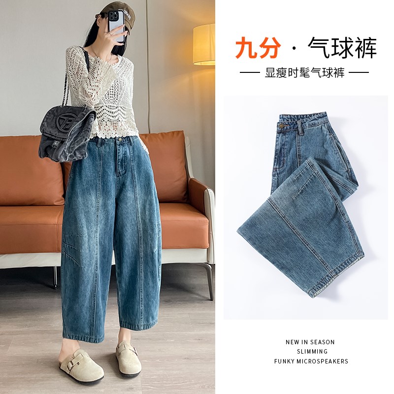 美式复古阔腿牛仔裤女夏秋新款小个子高腰宽松九分哈伦老爹裤子