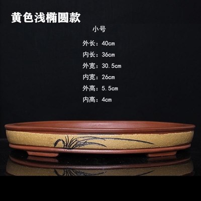 吸水石盆景底盘椭圆形托盘底座专用D盆假山盆景盆上水石花盆底摆