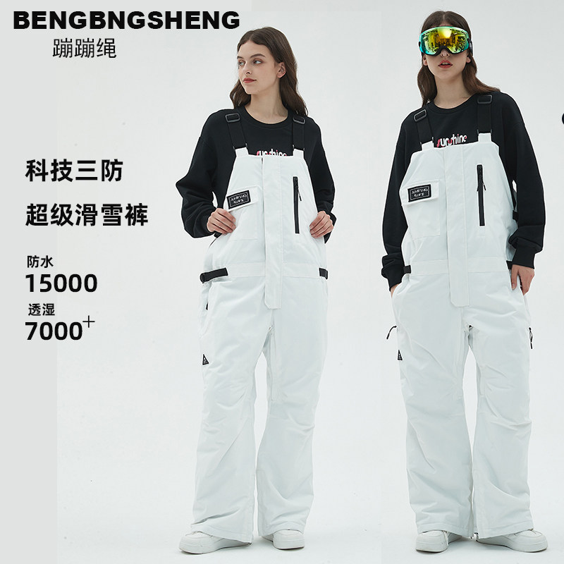 滑雪抱婴袋裤2023新款冬防水透气单板滑雪服连身保暖宽松男女滑雪
