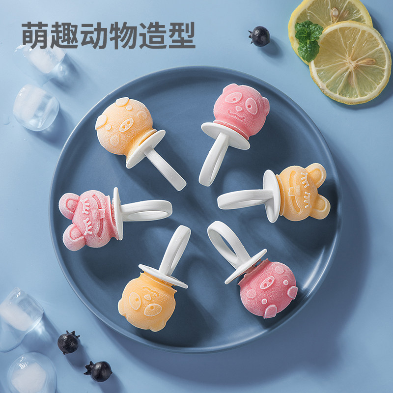 雪糕模具迷你家用自制硅胶冻做冰淇淋冰棒卡通儿童可爱小冰棍磨具