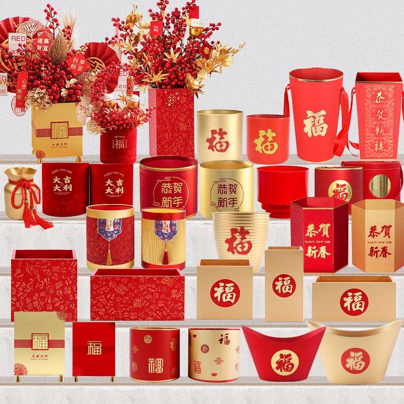 花喜爱2024福桶系列开业乔迁新年福桶年宵花福桶冬青银柳插花桶,家居饰品,福桶,淘宝优惠券,粉丝福利购,淘宝优惠卷